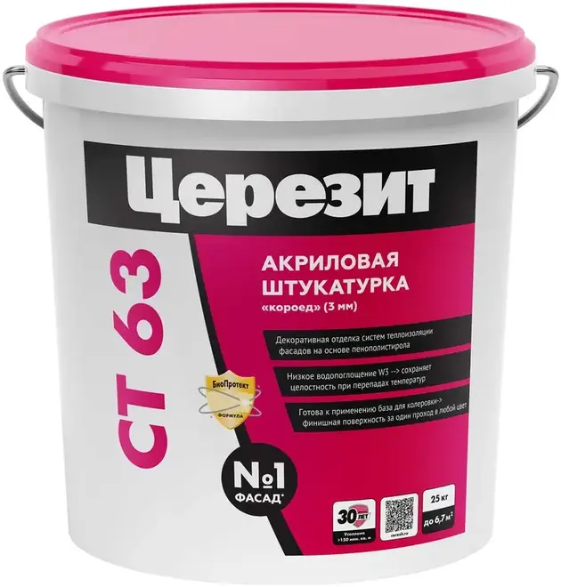 Церезит CT 63 Короед декоративная штукатурка акриловая (25 кг) белая