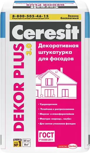 Ceresit Dekor Plus декоративная штукатурка для фасадов (25 кг)