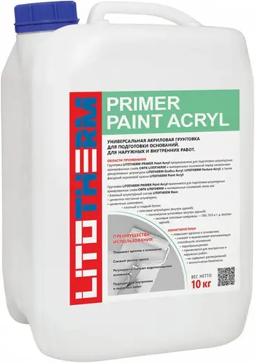 Литокол Litotherm Primer Paint Acryl фасадная акриловая грунтовка (10 кг)