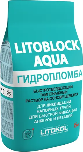 Литокол Litoblock Aqua Гидропломба быстротвердеющий тампонажный раствор на основе цемента (5 кг)