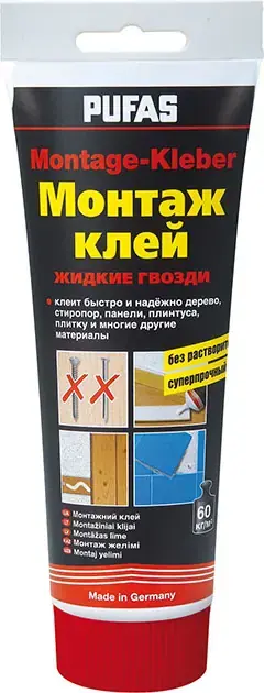 Пуфас Montage-Kleber монтаж клей/жидкие гвозди без растворителей суперпрочный (250 г)