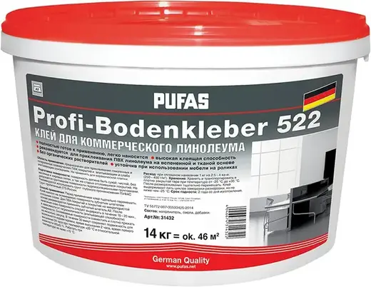 Пуфас Profi-Bodenkleber 522 клей для коммерческого линолеума (14 кг)
