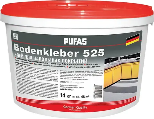 Пуфас Bodenkleber 525 клей для напольных покрытий (14 кг)