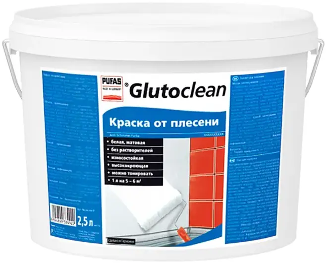 Пуфас Glutoclean Anti Schimmel Farbe краска от плесени (2.5 л) белая