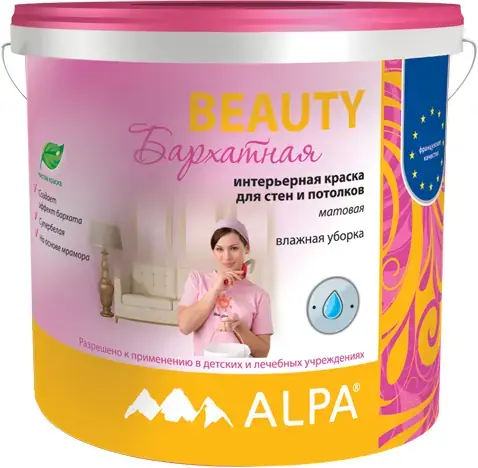 Alpa Beauty бархатная интерьерная краска латексная суперстойкая (5 л) супербелая