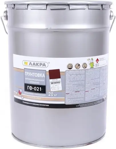Лакра ГФ-021 грунтовка антикоррозионная алкидная сверхпрочная (20 кг) серая