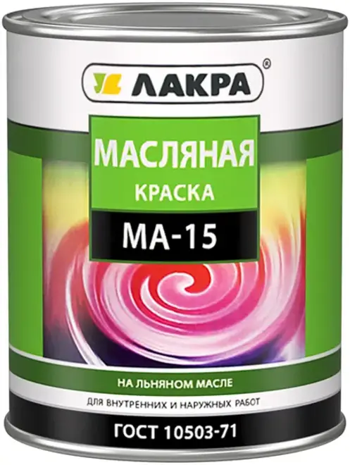 Лакра МА-15 масляная краска на льняном масле (900 г) сурик