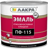 Лакра ПФ-115 эмаль атмосферостойкая алкидная сверхпрочная (2 кг) белая матовая