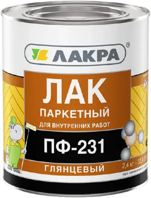 Лакра ПФ-231 лак паркетный алкидный (2.4 кг)