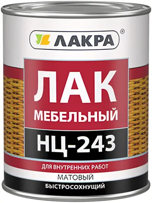 Лакра НЦ-243 лак мебельный быстросохнущий (700 г) матовый