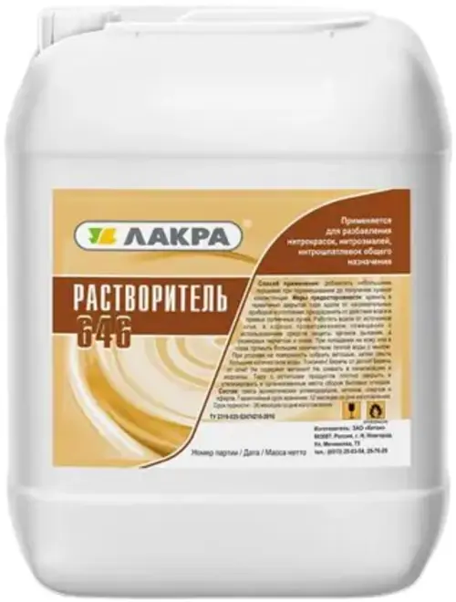 Лакра Р-646 растворитель (10 л)