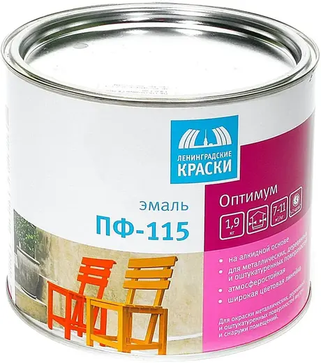Ленинградские Краски ПФ-115 Оптимум эмаль на алкидной основе (1.9 кг) изумрудная глянцевая