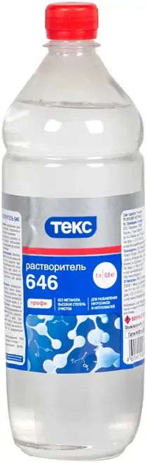 Текс Профи Р-646 растворитель (1 л)