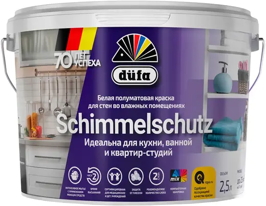 Dufa Schimmelschutz краска белая для потолков и стен водно-дисперсионная (2.5 л) белая