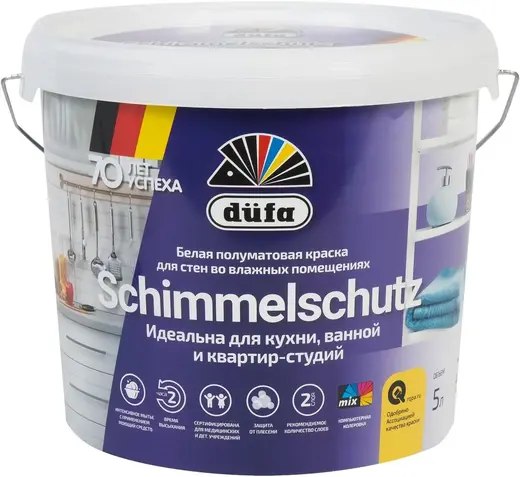 Dufa Schimmelschutz краска белая для потолков и стен водно-дисперсионная (5 л) белая