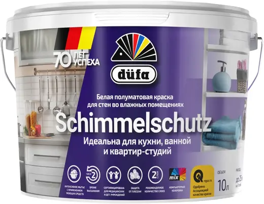 Dufa Schimmelschutz краска белая для потолков и стен водно-дисперсионная (10 л) белая