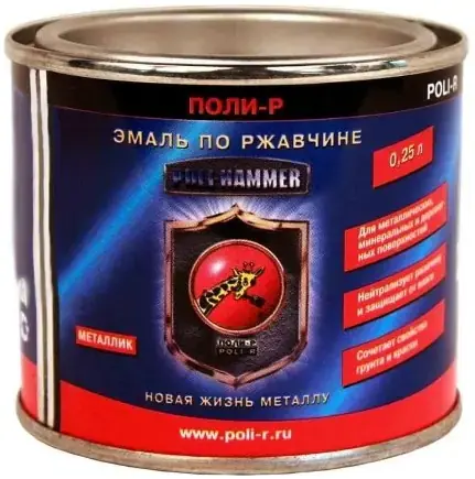 Поли-Р Poli-Hammer эмаль по металлу прямо на ржчавчину (250 мл) черная №1505