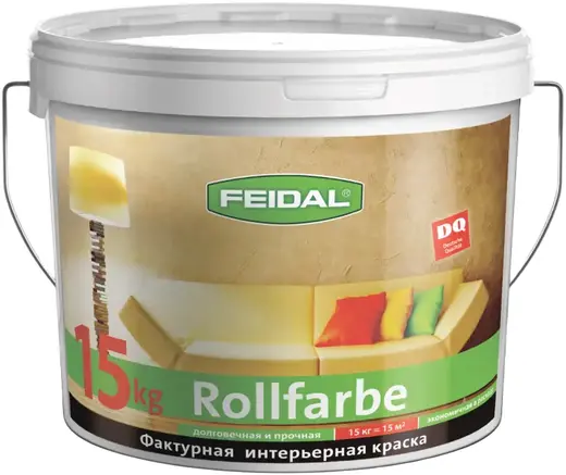 Feidal Rollfarbe крем-краска для стен и потолков (15 кг) белая неморозостойкая