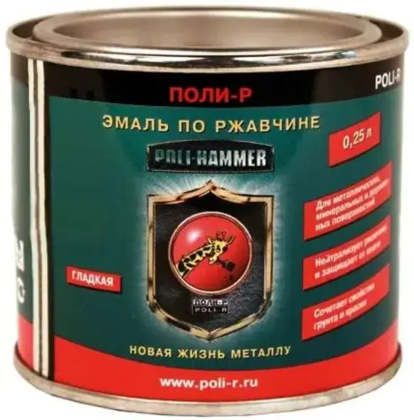 Поли-Р Poli-Hammer эмаль по металлу прямо на ржчавчину (250 мл) зеленая №1243 гладкая
