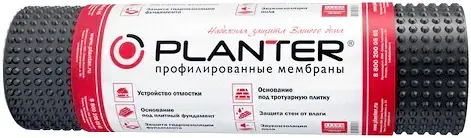 Технониколь Planter Standard профилированная мембрана (2*20 м)