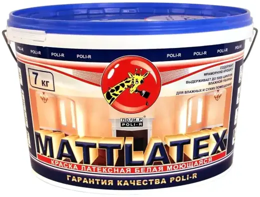 Поли-Р Mattlatex латексная краска для стен и потолков моющаяся (7 кг) белая