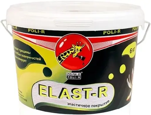 Поли-Р Elast-R эластичное резиновое покрытие краска (6 кг) белое