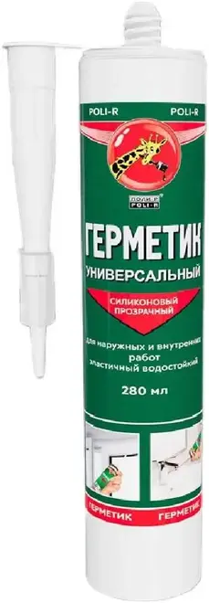 Поли-Р силиконовый универсальный герметик (280 мл) бесцветный