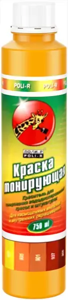 Поли-Р краска тонирующая краситель (750 мл) бежевая №03