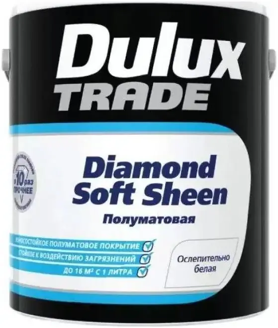 Dulux Luxium Trade Diamond Soft Sheen краска для стен и потолков латексная (5 л) белая