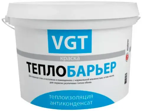 ВГТ ВД-АК-1180 Тепло Барьер краска теплоизоляционная силиконизированная (27 л) белая