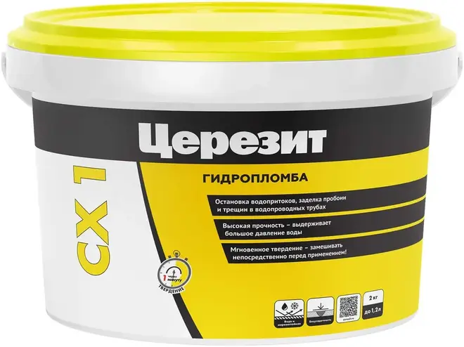 Церезит CX 1 Гидропломба блиц-цемент для остановки водопритоков (2 кг)