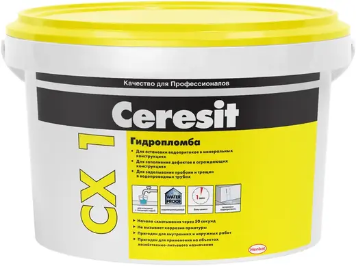 Ceresit CX 1 Гидропломба блиц-цемент для остановки водопритоков (2 кг)