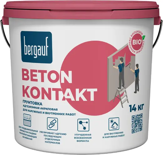 Bergauf Бетон-контакт адгезионная акриловая грунтовка (14 кг)