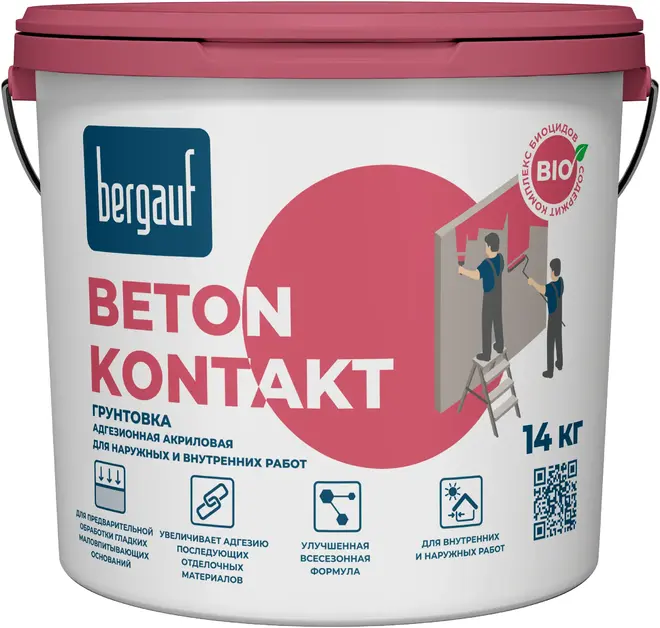 Bergauf Бетон-контакт адгезионная акриловая грунтовка (14 кг) розовая