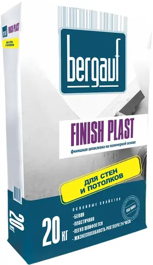 Bergauf Finish Plast финишная шпаклевка на полимерной основе для стен и потолков (20 кг)