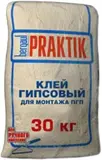 Bergauf Praktik клей гипсовый для монтажа ПГП для ручного нанесения (30 кг)
