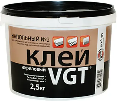 ВГТ Напольный №2 Профессионал клей акриловый (2.5 кг)