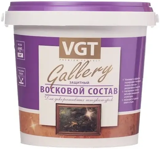 ВГТ Gallery защитный восковой состав для декоративных штукатурок (2.4 кг) молочно-белый