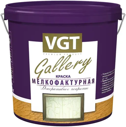 ВГТ Gallery TP 01 Мелкофактурная краска (50 кг) белая