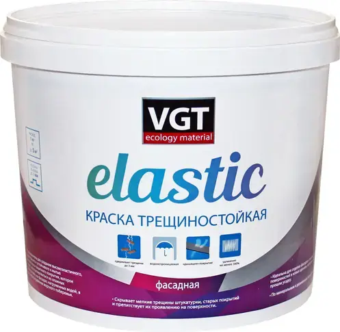 ВГТ Elastic краска трещиностойкая фасадная резиновая (6 кг) белая