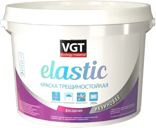 ВГТ Elastic краска трещиностойкая фасадная резиновая (15 кг) белая