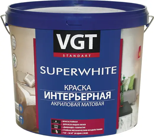 ВГТ ВД-АК-2180 Superwhite краска интерьерная акриловая матовая для стен (3 кг) супербелая