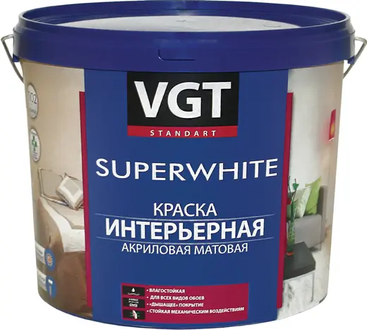 ВГТ ВД-АК-2180 Superwhite краска интерьерная акриловая матовая для стен (15 кг) супербелая