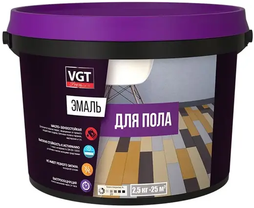 ВГТ Premium ВД-АК-1179 эмаль для пола акриловая полуматовая (2.5 кг) орех (желто-коричневая)