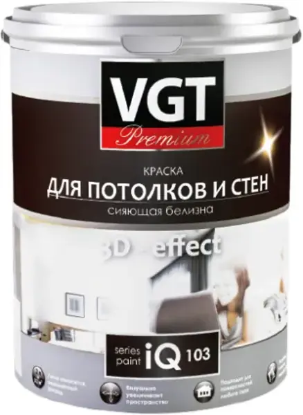 ВГТ Premium IQ 103 краска для потолков и стен (800 мл) сияющая белизна 3D