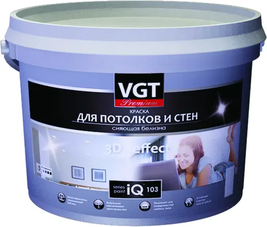 ВГТ Premium IQ 103 краска для потолков и стен (9 л) сияющая белизна