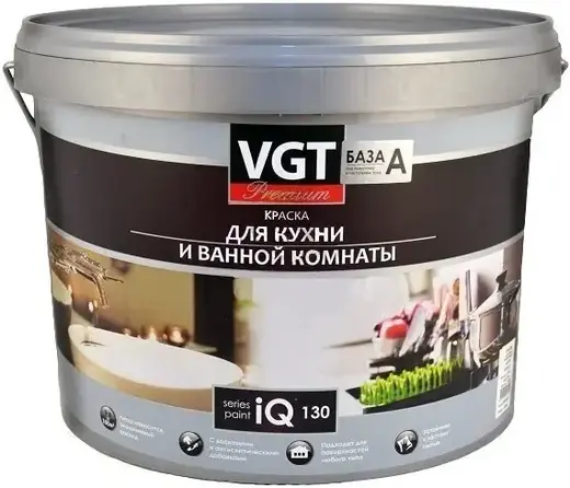ВГТ Premium IQ 130 краска для кухонь и ванных комнат с восковыми добавками (9 л) белая