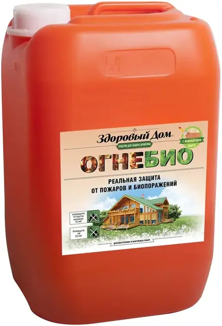 Здоровый Дом Огнебио реальная защита от пожаров и биопоражений с индикатором (9 кг) красная