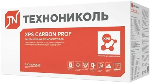 Технониколь XPS Carbon Prof экструзионный пенополистирол №250 (0.58*1.18 м/40 мм 28-35 кг/кв.м)