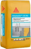Sika Sikalastic-152 эластичная гидроизоляция (25 кг)